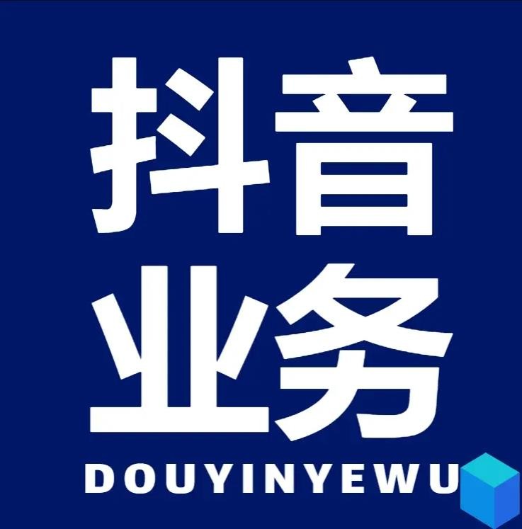 业务自助下单便宜